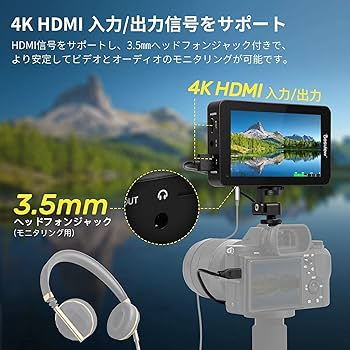 Amazon | Desview-R6-カメラ撮影モニター-2800nit高輝度-5.5